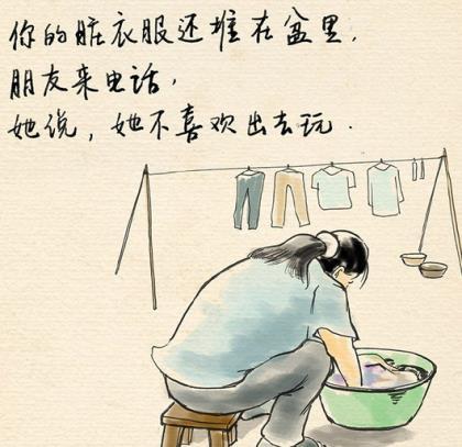 贼搞笑的个性签名--古人云