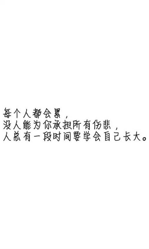 2021光棍节伤感微信签名_谣言是脑残说出