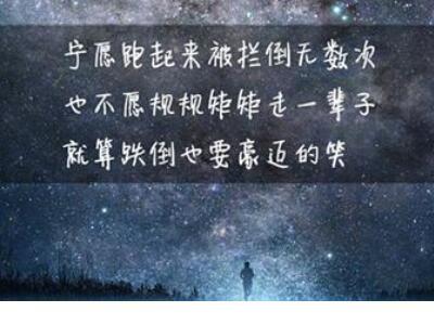 失恋感言个性签名说说大全