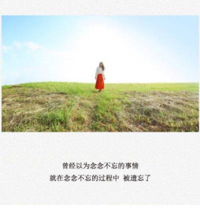 鼓励自己的话个性签名--你没有说话