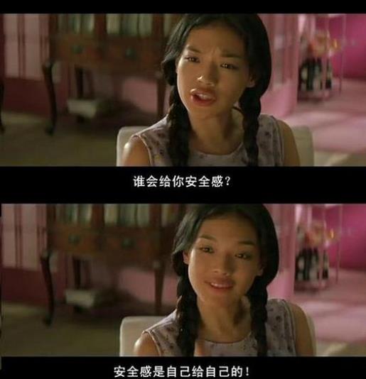 关于困难的英语励志名言微信签名_love