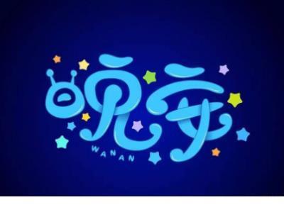 被爱情辜负的伤心句子