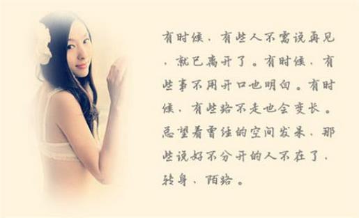 qq非主流爱情个性签名--但那只是曾经