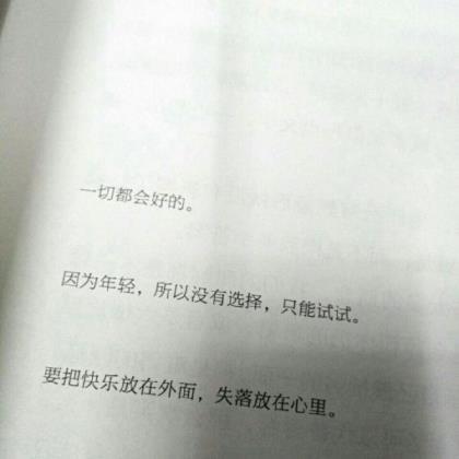 qq英文个性签名伤感 Memories