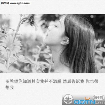 2021好听的英文个性签名带翻译_know