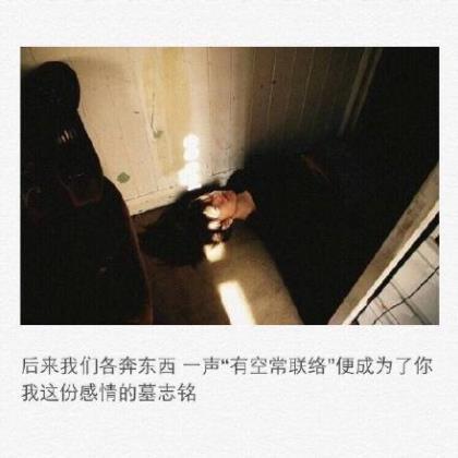 我爱你的qq个性签名、异地恋