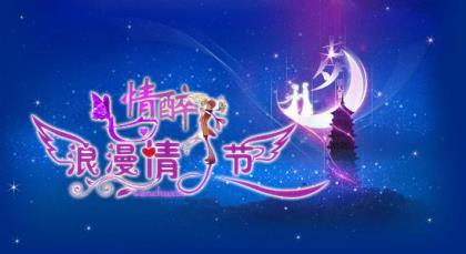 失恋个性签名男生专用 经得起风雨