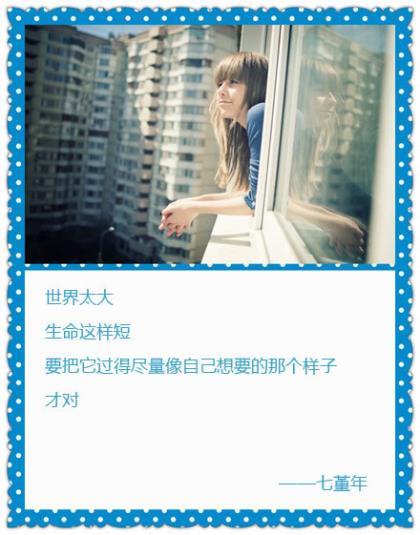 精选微信暗恋心情签名女生_多一份感受