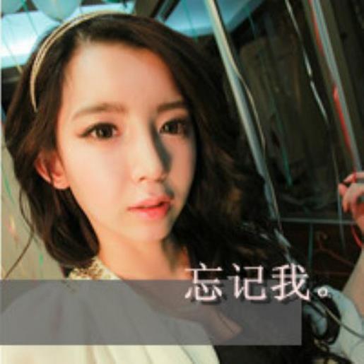 心酸难过的情侣个性签名、vs