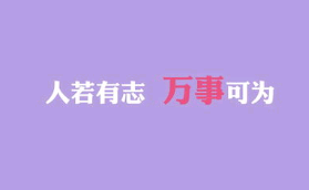 00后女生唯美诗意签名