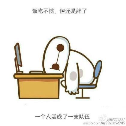 一句话签名励志	