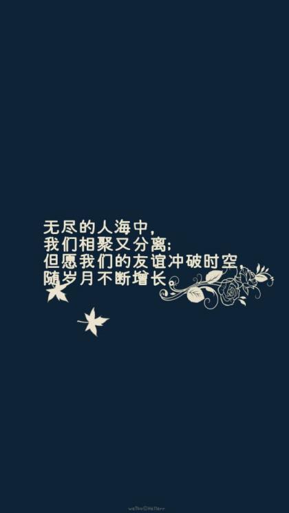 适合失恋读的50句唯美心碎的个性签名、唯独不是归宿。
