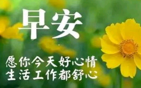 屌炸天的个性签名爆冷神级逗比的 古藤老树昏鸦