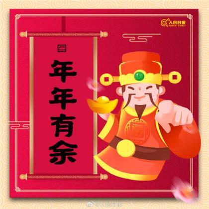 澎湃社会霸气个性签名