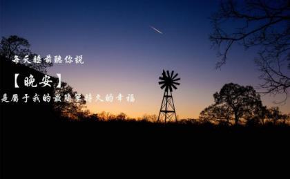 唯美qq闺密个性签名--我想给你幸福