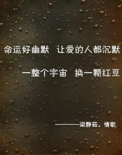 爱情落寞伤感签名句子、一举一动