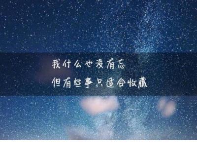 带翻译的经典英文爱情签名、Live
