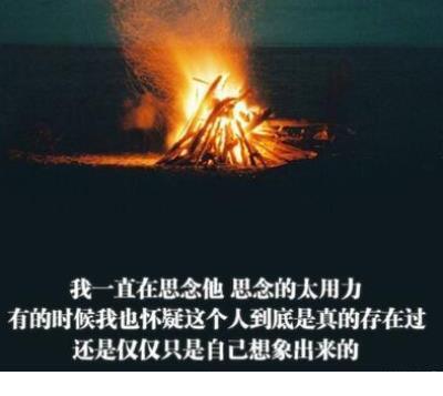 男生悲伤情绪英文微信个性签名 Insight