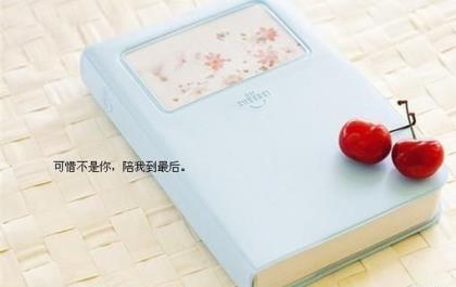 关于开心的个性签名 苍白的文字