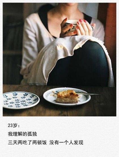 精选50句简短的女生个性签名唯美英文 would
