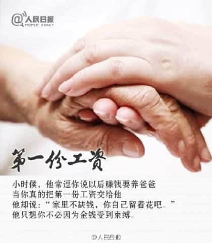 很现实的有哲理的微信个性签名--别问我远方在哪里