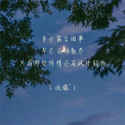 寂寞孤独的女生QQ个性签名