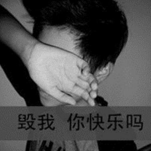 和暗恋女孩告别的个性签名--就算日子很难