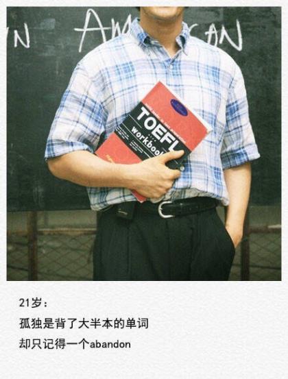 年轻人积极向上的微信签名