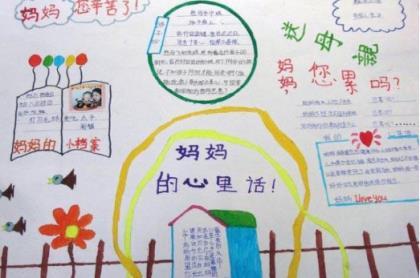 爱情非主流签名句子