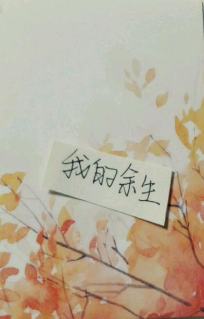 霸气彪悍的个性签名--那些記憶