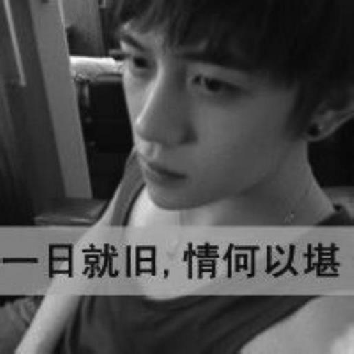 幽幻迷离的心情个性签名、幸福其实很简单