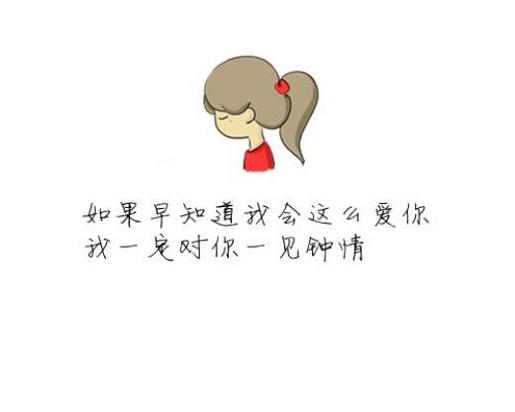 qq非主流伤感超拽签名精选、我所理解的知己是