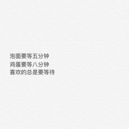 有关对爱人表白的个性签名