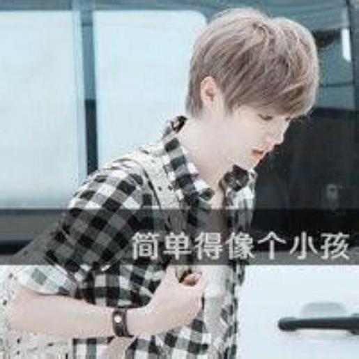 最流行的“疯”狂搞笑个性签名