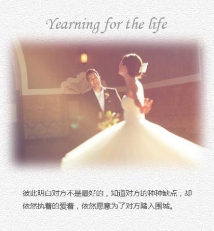 句句真理的微信英文个性签名、Your