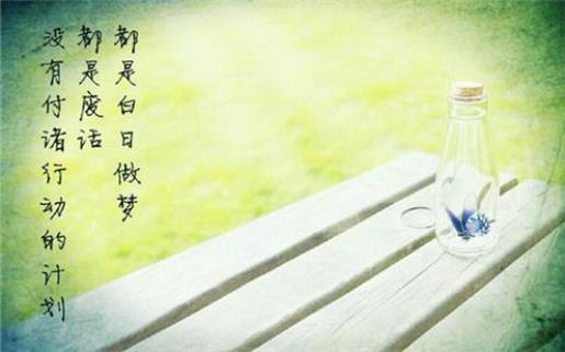 孤独逞强爱情签名