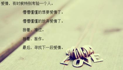 温暖人心的经典英文爱情短句微信个性签名--Hold