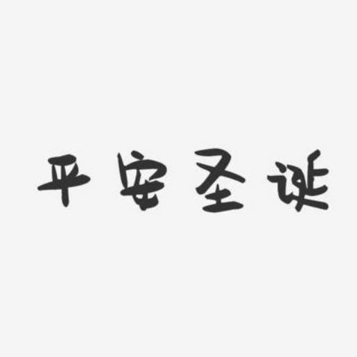 细数恋爱里的那些酸甜苦辣