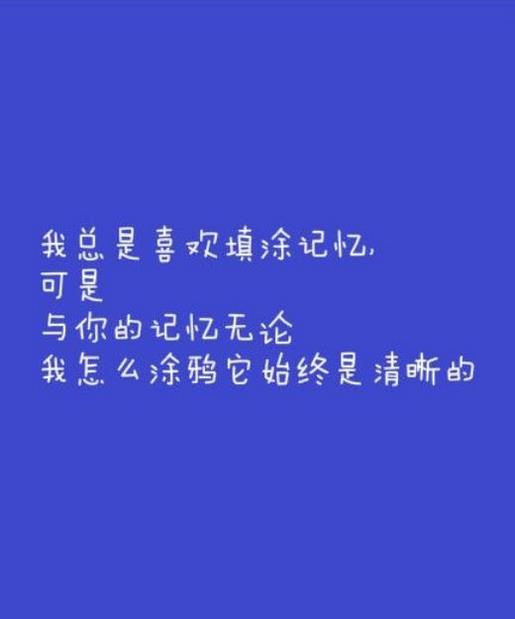 qq非主流个性签名说明最搞笑--告诉我们