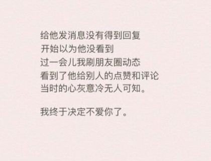 QQ暗恋签名大全 壹直以来