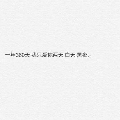 霸气的校园男生恶搞个性签名--从前从前