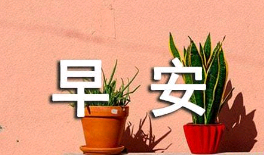 夜晚经典唯美伤感签名精选