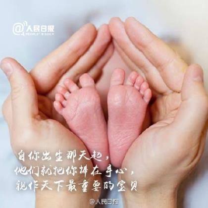 相爱厮守的个性签名_时光真残忍