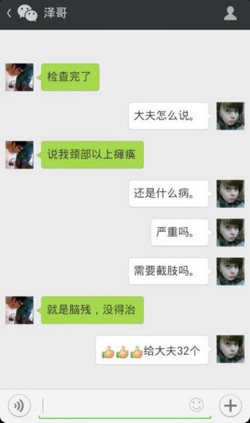 幸福的情侣微信个性签名_我一直都在流浪