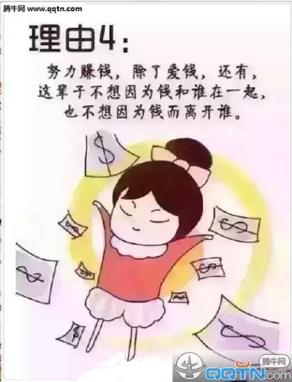 微信个性签名青春校园女生