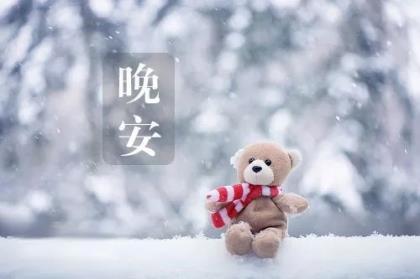 搞笑个性签名校园版