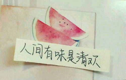 小清新情侣微信个性签名好听的_然后再抱着你